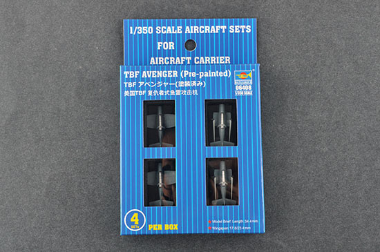 美國(guó)TBF 復(fù)仇者式魚雷攻擊機(jī) 06408