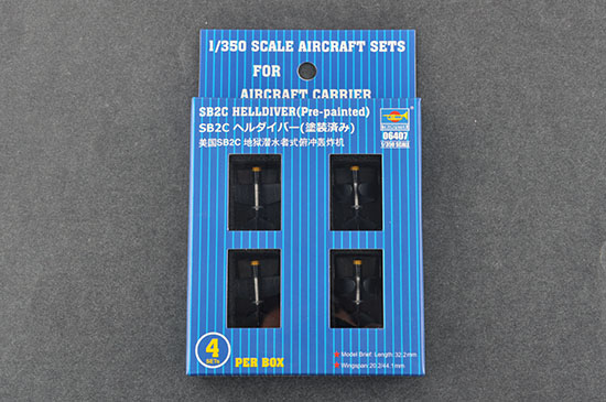 美國(guó)SB2C 地獄潛水者式俯沖轟炸機(jī) 06407