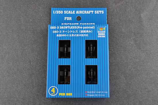 美國(guó)SBD-3 無(wú)畏式俯沖轟炸機(jī) 06404