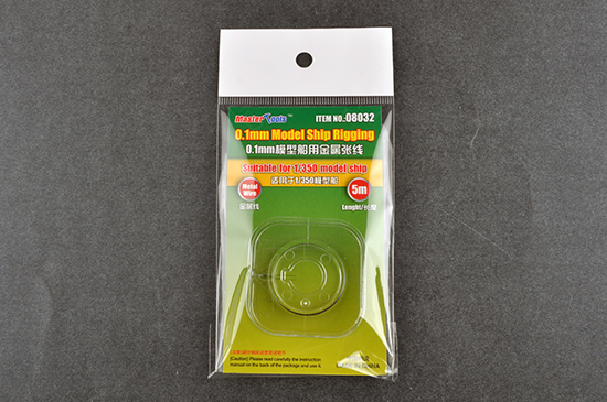 0.1mm模型船用金屬?gòu)埦€ 08032