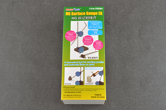 HG標(biāo)記劃線尺 09994