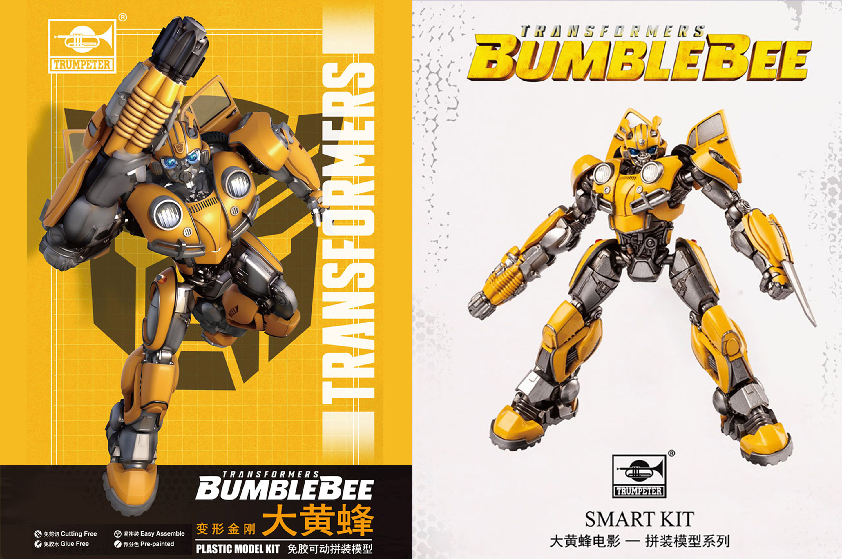 TF-6 大黃蜂 08100