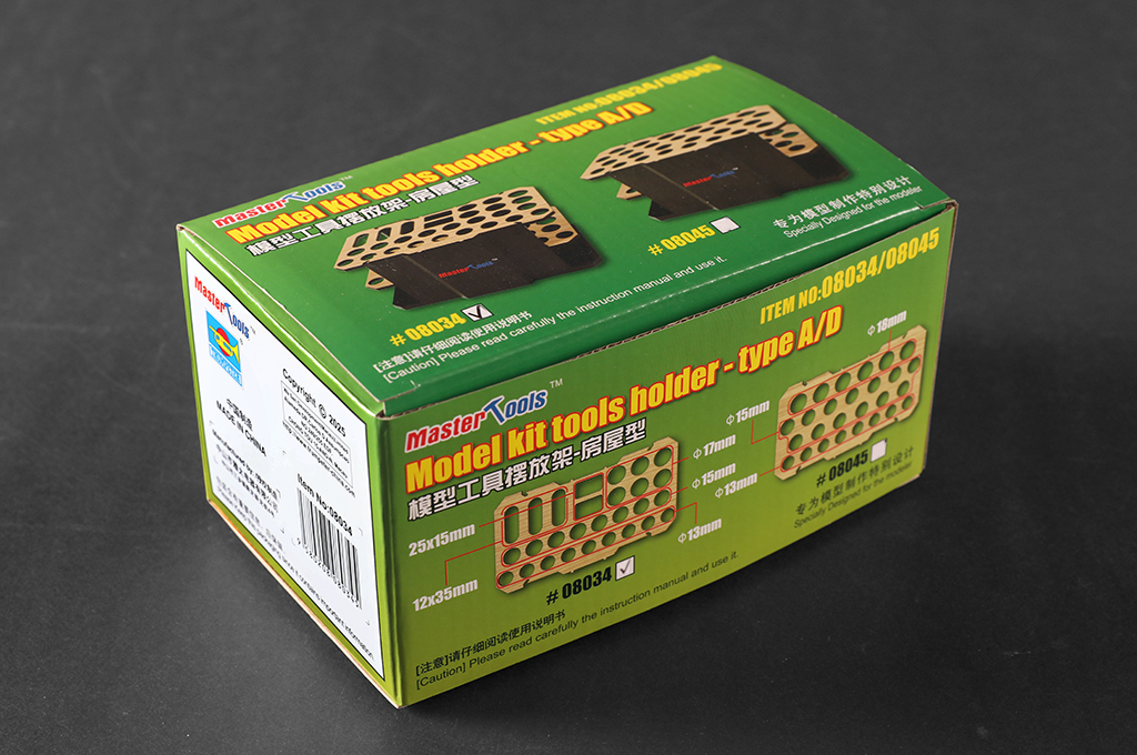 模型工具擺放架-房屋型A 08034